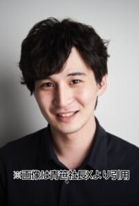 死亡