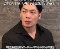 ブレイキングダウン　飯田　溝口　ＬＩＮＥ