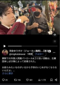 河合ゆうすけ クルド 議員 京大 ブレイキングダウン